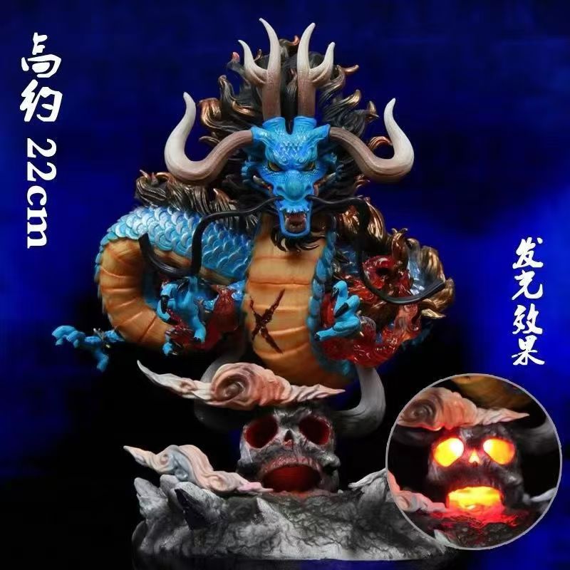 海贼王G5四皇共鸣 百兽凯多兽化龙形可发光场景模型雕像摆件手办