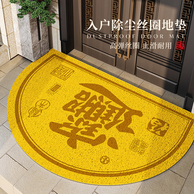 金黄色半圆入户门地垫进门口家用玄关加密丝圈换鞋脚垫可定制地毯