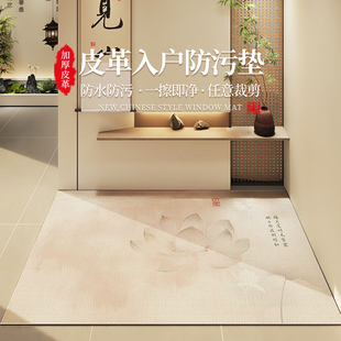 中式 粉色皮革入户门地垫耐脏免洗pvc进门口家用防滑玄关脚垫地毯