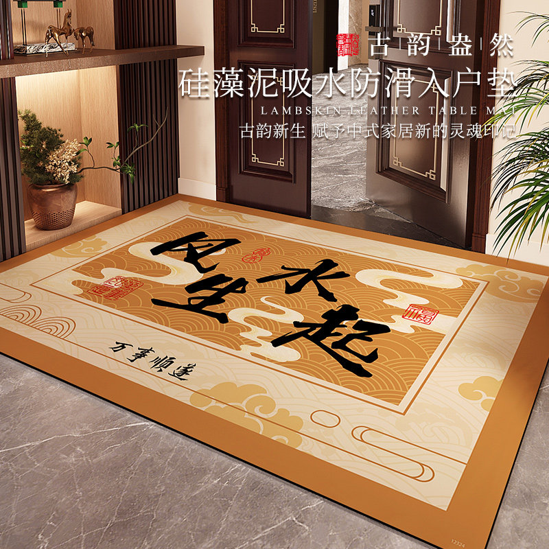 风水硅藻泥地垫入户门垫进门口家用吸水防滑玄关脚垫地毯自由裁剪,居家布艺,入户地垫,淘宝优惠券,粉丝福利购,淘宝优惠卷