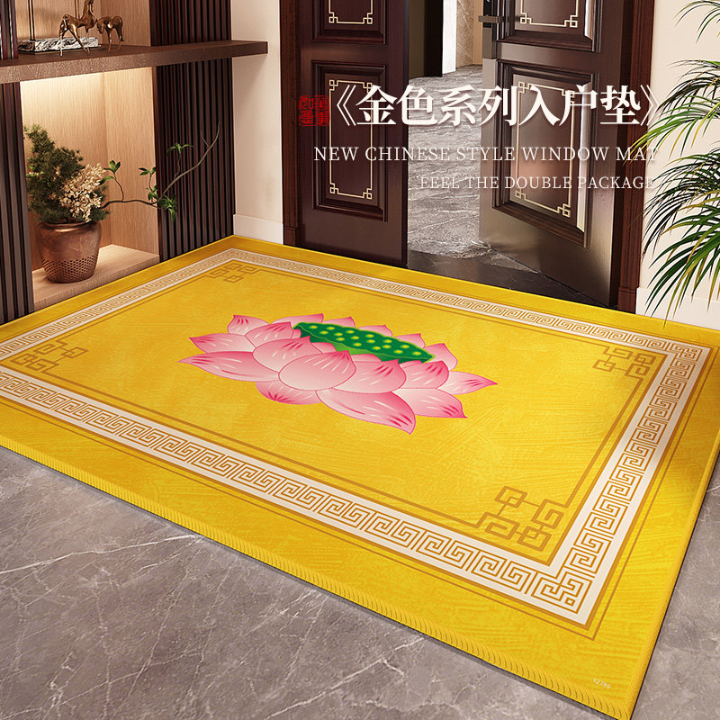 中式黄色风水入户门地垫佛堂莲花
