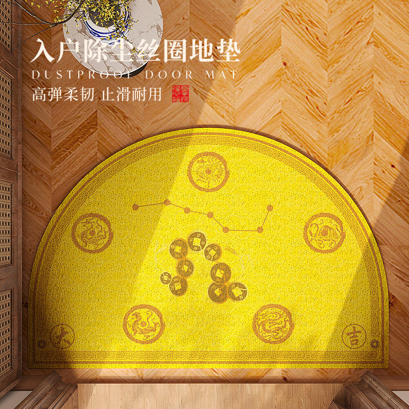 中式金黄色风水入户门地垫进门口厚丝圈pvc蹭土换鞋脚垫定制地毯,居家布艺,入户地垫,淘宝优惠券,粉丝福利购,淘宝优惠卷