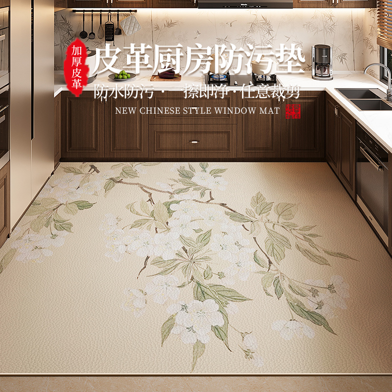 宋代美学中式厨房地垫防滑地毯