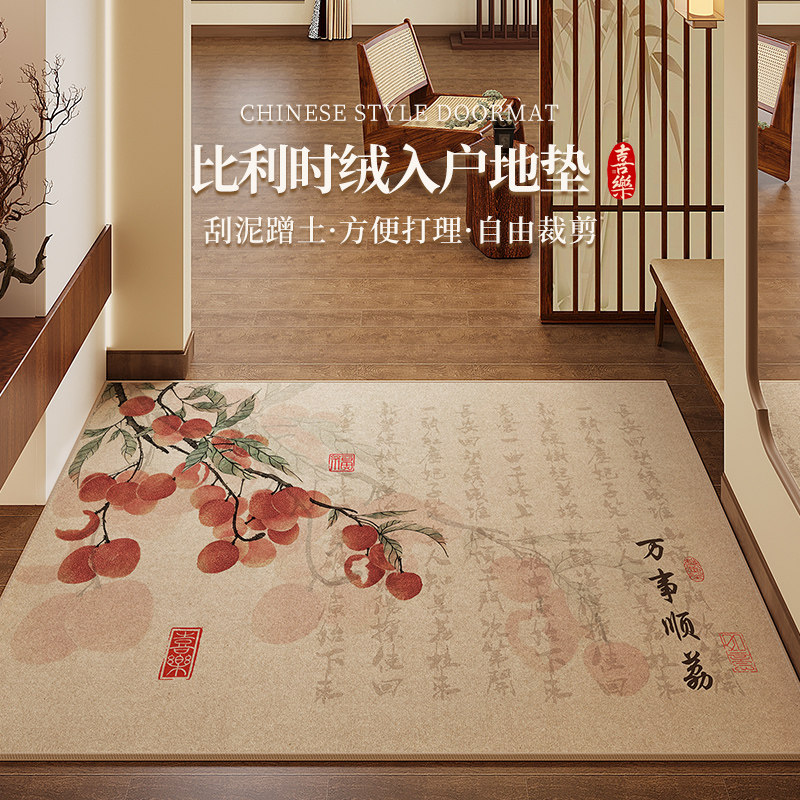 新款中式入户门地垫宋代美学进门口防滑地毯室内免洗耐脏脚踏垫,居家布艺,入户地垫,淘宝优惠券,粉丝福利购,淘宝优惠卷