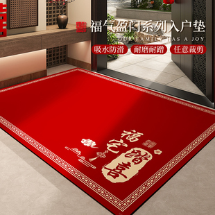 乔迁新居地垫入户门垫进门中式 红色地毯室内门口吸水防滑家用脚垫