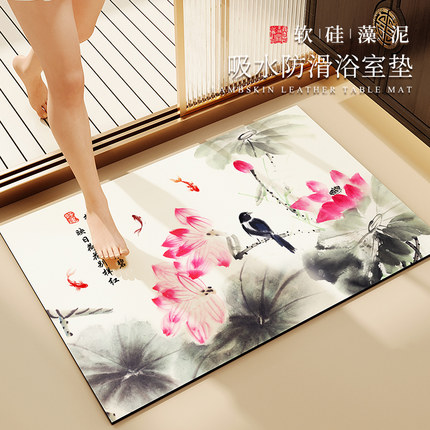 新中式浴室地垫卫生间门口硅藻泥吸水速干防滑脚垫厕所洗手台地毯