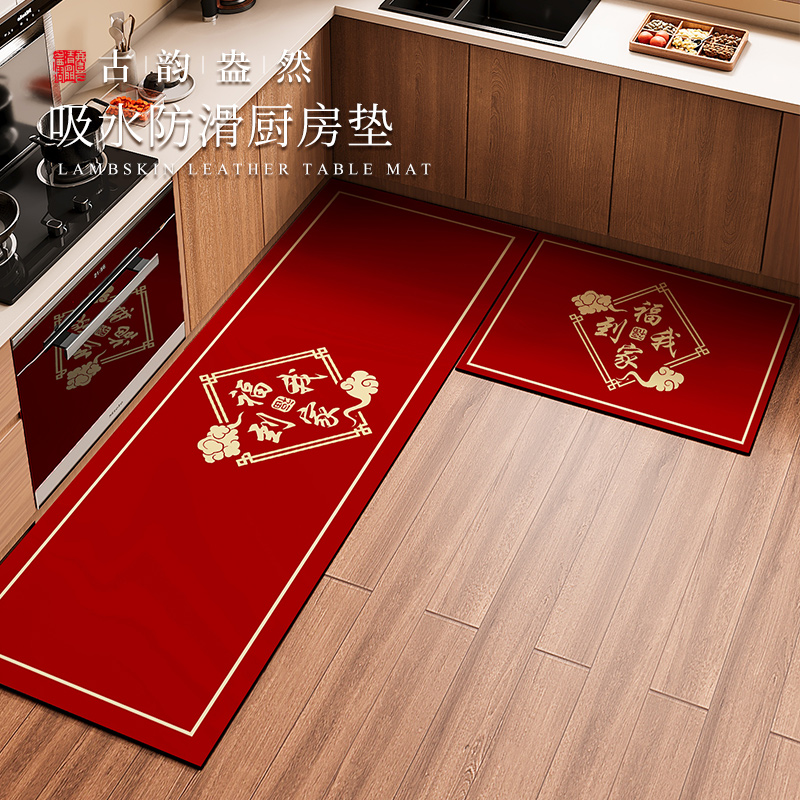 红色厨房地垫硅藻泥吸水吸油防滑