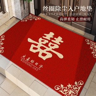 结婚入户门地垫加密丝圈进门口除尘蹭土脚垫喜庆门垫红色定制地毯