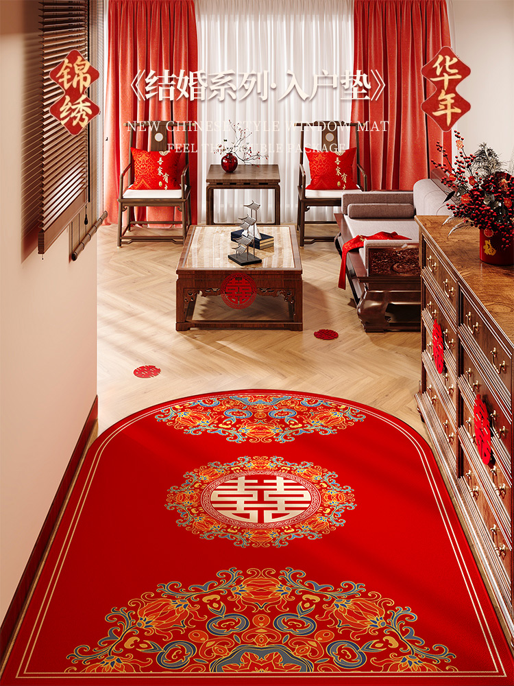 红色结婚地垫喜庆入户门垫进门喜字新婚入门脚垫门口结婚地毯入户
