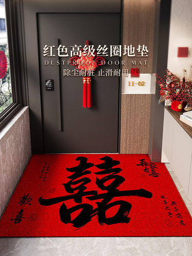 婚礼婚礼房入口门地垫户外红丝圈入口门地垫门防滑地毯可切割
