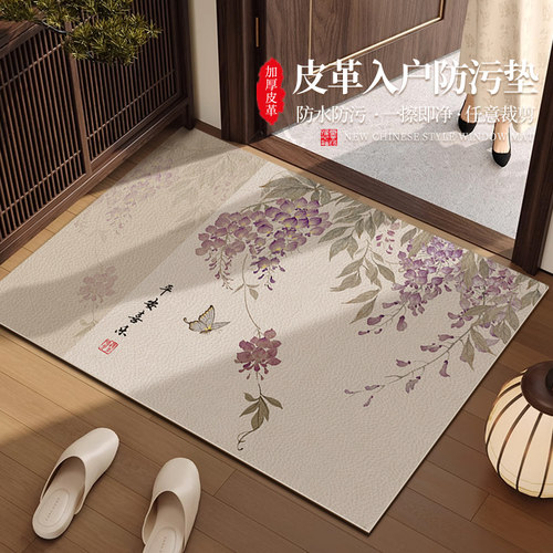 宋式美学入户门地垫可裁剪可擦洗
