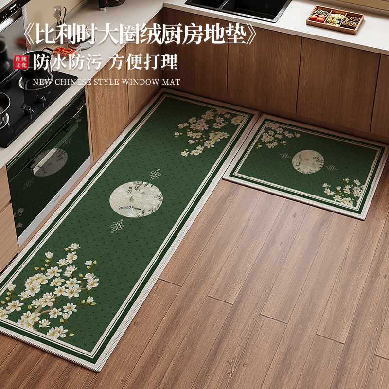 新中式绿色厨房地垫防滑防油防水