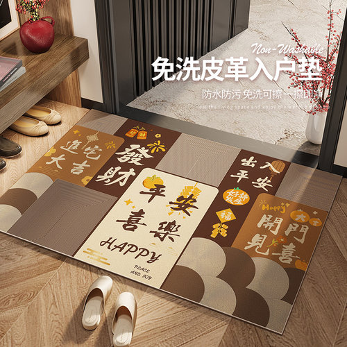 咖啡色入户门地垫耐脏免洗可擦