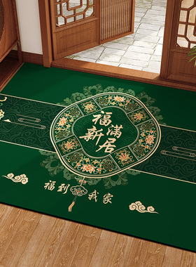福满新居绿色风水入户门地垫硅藻泥进门口吸水防滑玄关脚垫可裁剪