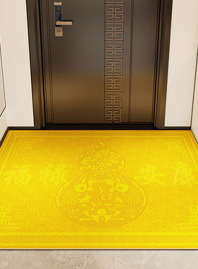 中式金黄色风水入户门地垫pvc免擦洗进门口玄关防滑耐脏脚垫地毯