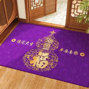 2025新款 紫色风水入户门地垫进门口家用招财防滑耐脏脚垫加厚地毯