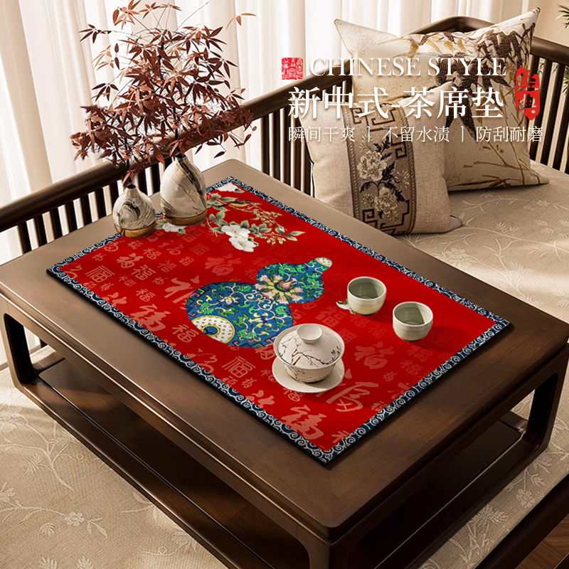 中式禅意一人茶席硅藻泥吸水沥水