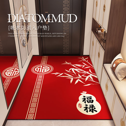 中式新年款入户门地垫竖版硅藻泥