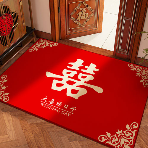 大喜的日子结婚防滑入户门地垫