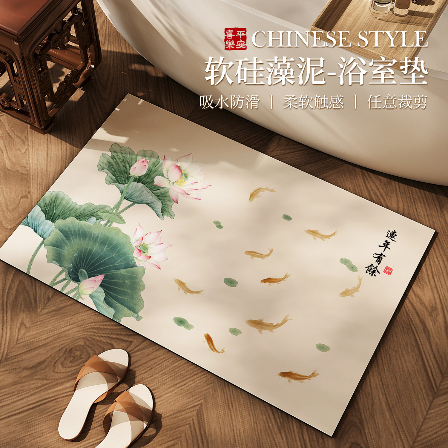 宋氏美学浴室地垫硅藻泥卫生间专用吸水地毯厕所门口家用防滑脚垫,居家布艺,家用脚垫,淘宝优惠券,粉丝福利购,淘宝优惠卷
