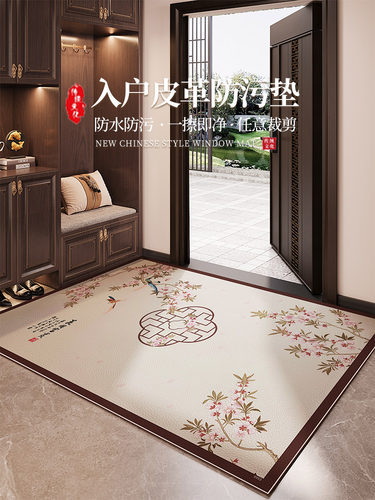 入户门地垫耐脏免洗pvc皮革进门口防滑玄关脚垫家用室内门厅地毯