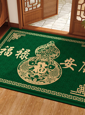 中式绿色玄学入户门地垫硅藻泥进门口玄关防滑耐脏脚垫子地毯裁剪