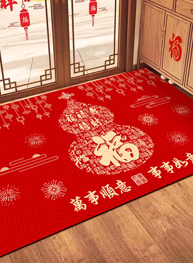 新年款福字入户门地垫家用进门口硅藻泥吸水脚垫防滑红色地毯