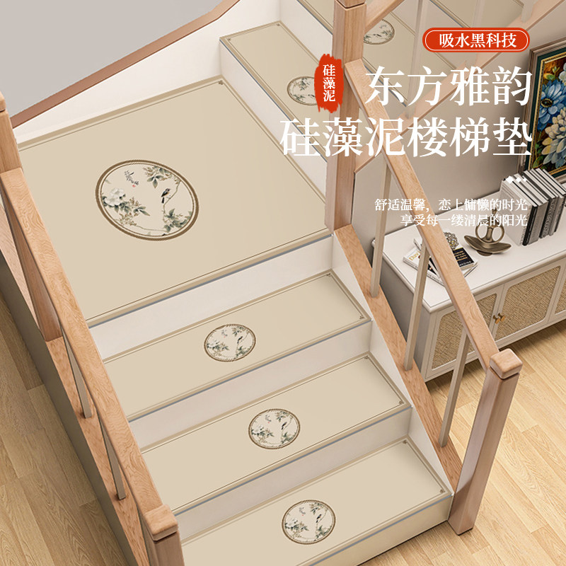 中式楼梯垫别墅硅藻泥防滑实木踏步垫家用旋转台阶专用地毯可定制,居家布艺,楼梯垫,淘宝优惠券,粉丝福利购,淘宝优惠卷