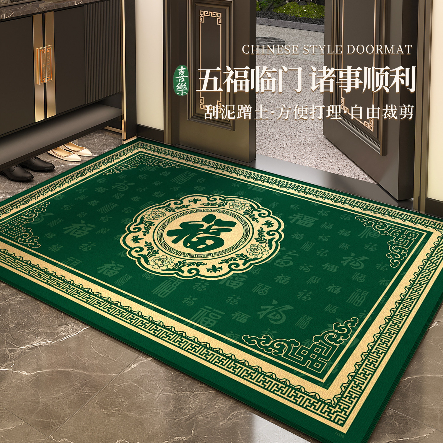 新款踏福入户门地垫室内进门口高级地毯比利时绒耐磨家用防滑脚垫,居家布艺,入户地垫,淘宝优惠券,粉丝福利购,淘宝优惠卷