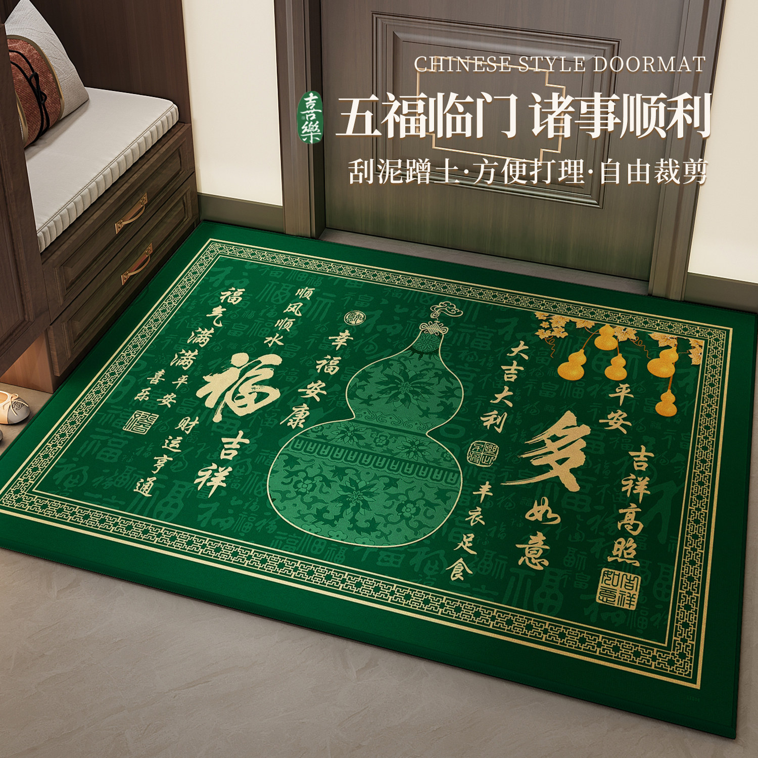 绿色玄学风水入户门地垫室内高级地毯比利时绒耐脏进门口防滑脚垫,居家布艺,入户地垫,淘宝优惠券,粉丝福利购,淘宝优惠卷