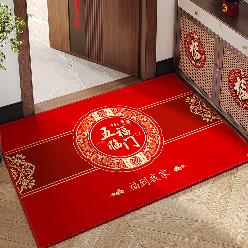 红色喜庆入户门地垫家用进门口