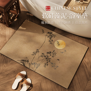 新中式浴室外吸水地垫宋氏美学卫生间门口地毯硅藻泥家用防滑脚垫