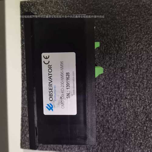 议价 KONGSBERG康斯伯格风速风向仪OMC-139D