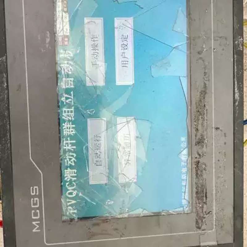 议价TPC7032Kx嵌入式体化触摸屏，通电测试正常，就是外屏[议]