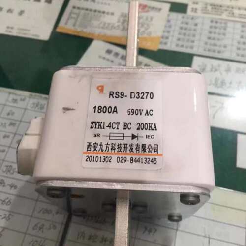 议价西安九方RS9-D3270 1800A 690V ZYK1-4 BC200KA 21-104-105