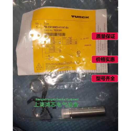 议价图尔克读写头TB-EM18ED-H1147-EX 7030381 @