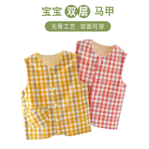 格子纯棉春秋柔软透气马甲背心