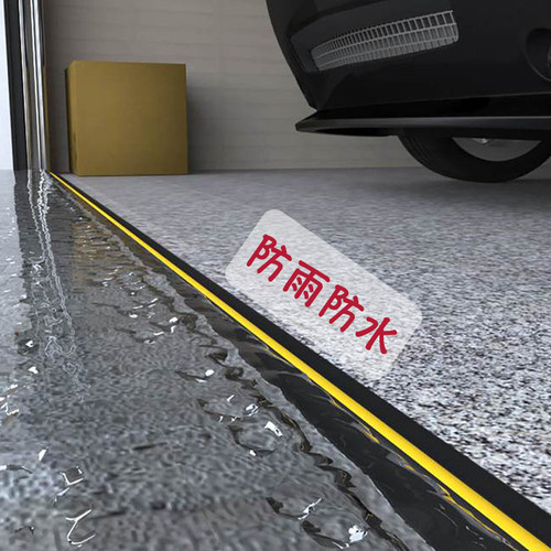 挡水条挡水密封黄线警示条