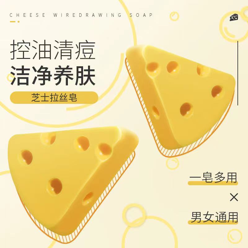 除螨抑菌祛痘温和不刺激清洁皂手工皂男女通用身体面部清洁