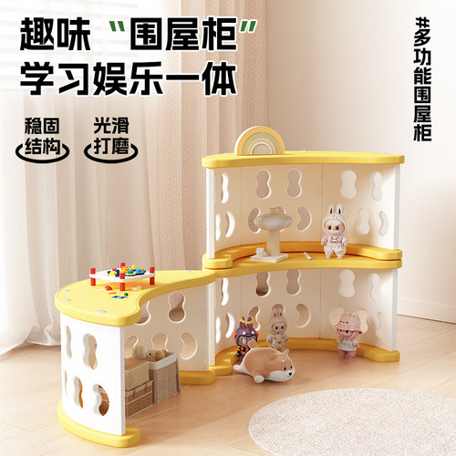 儿童玩具收纳置物架多功能模块