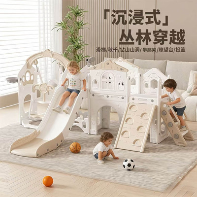 儿童室内滑梯秋千二合一小型乐园
