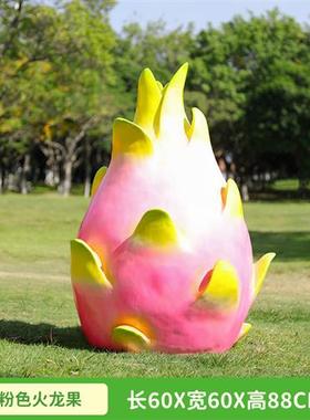 仿真水果蔬菜雕塑户外园林景观玻璃钢农场胡萝卜茄子南瓜装饰摆件