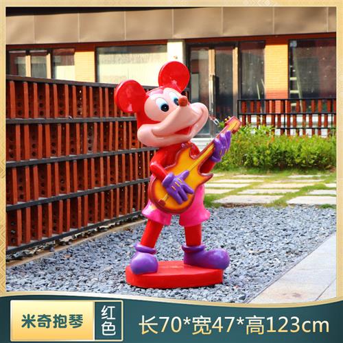 大型户外卡通玻璃钢雕塑米奇米老鼠唐老鸭摆件幼儿园林商场装饰品