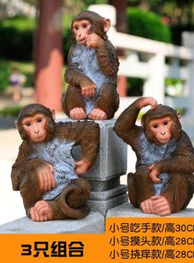 户外花园猴子摆件树脂玻璃钢园林景观假山造景仿真金丝猴动物雕塑