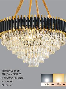 轻奢水晶吊灯简约后现代客厅灯大气别墅灯具餐厅卧室灯饰工厂定制