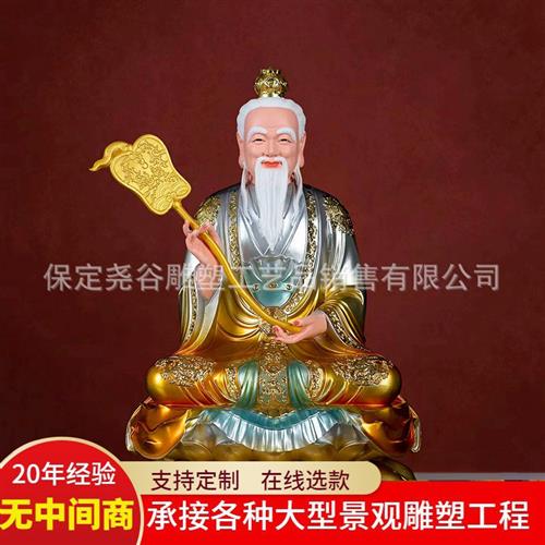 铸铜太上老君雕塑纯铜太乙真人铜像厂家三清天尊神像原始灵宝道德