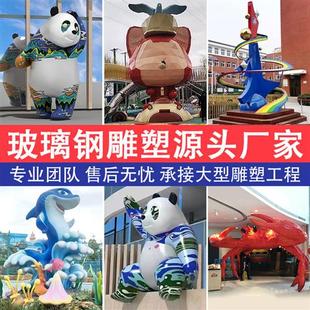 大型泡沫雕塑假山婚庆城堡冰柱人物摆件话剧舞美道具橱窗装饰