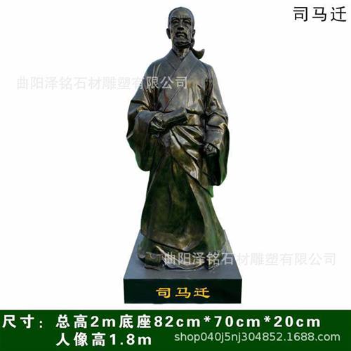 古代造纸流程文化雕塑竹子造纸术仿铜摆件毕昇蔡伦人物雕像摆件