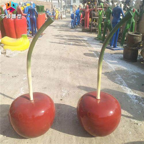 玻璃钢水果雕塑仿真樱桃造型道具户外商场美陈广场园林景观摆件,家居饰品,户外/庭院摆件,淘宝优惠券,粉丝福利购,淘宝优惠卷