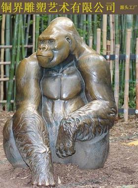 猩猩雕像黑色金刚猴子铜雕塑广场动物园公铸铜灵长类动物景观雕塑